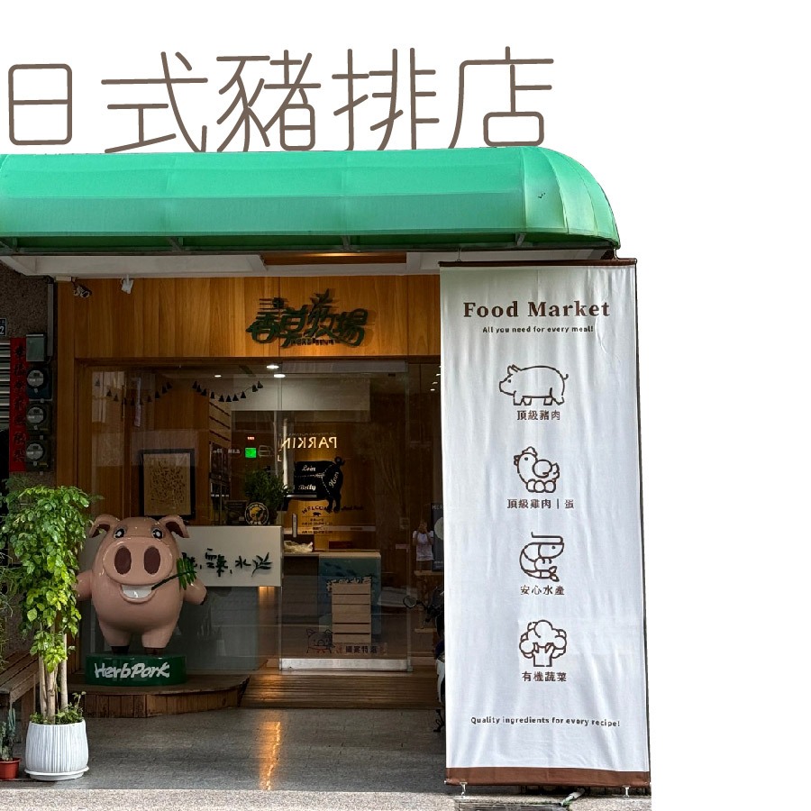 日式布簾設計案例